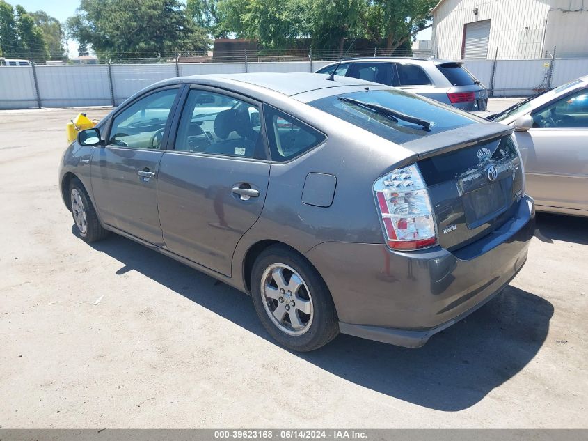 2009 Toyota Prius VIN: JTDKB20U393494092 Lot: 39623168