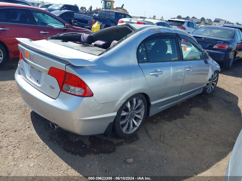 2009 Honda Civic Si VIN: 2HGFA55509H700118 Lot: 39623308