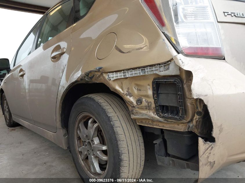 2010 Toyota Prius Ii VIN: JTDKN3DU2A1023171 Lot: 39623376