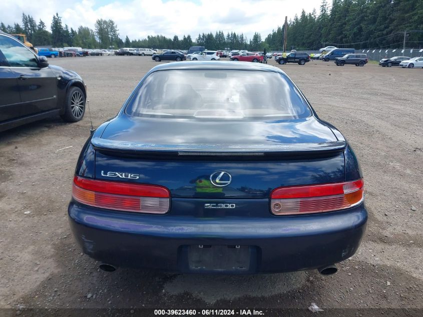 1995 Lexus Sc 300 VIN: JT8JZ31C2S0019977 Lot: 39623460