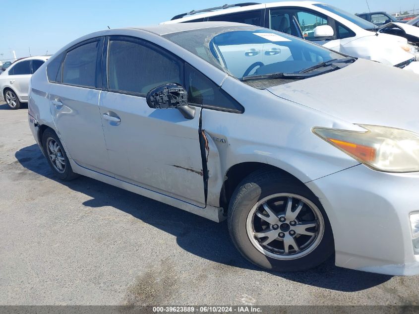 2011 Toyota Prius Two VIN: JTDKN3DU4B0265614 Lot: 39623889