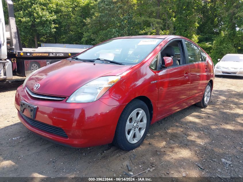 2009 Toyota Prius VIN: JTDKB20U893480222 Lot: 39623944