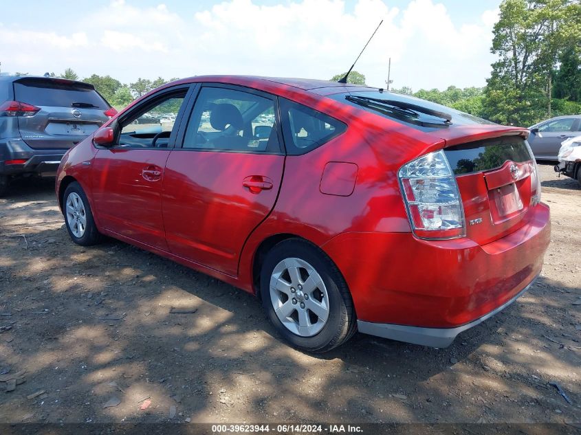 2009 Toyota Prius VIN: JTDKB20U893480222 Lot: 39623944