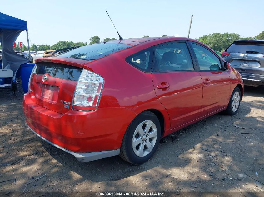 2009 Toyota Prius VIN: JTDKB20U893480222 Lot: 39623944