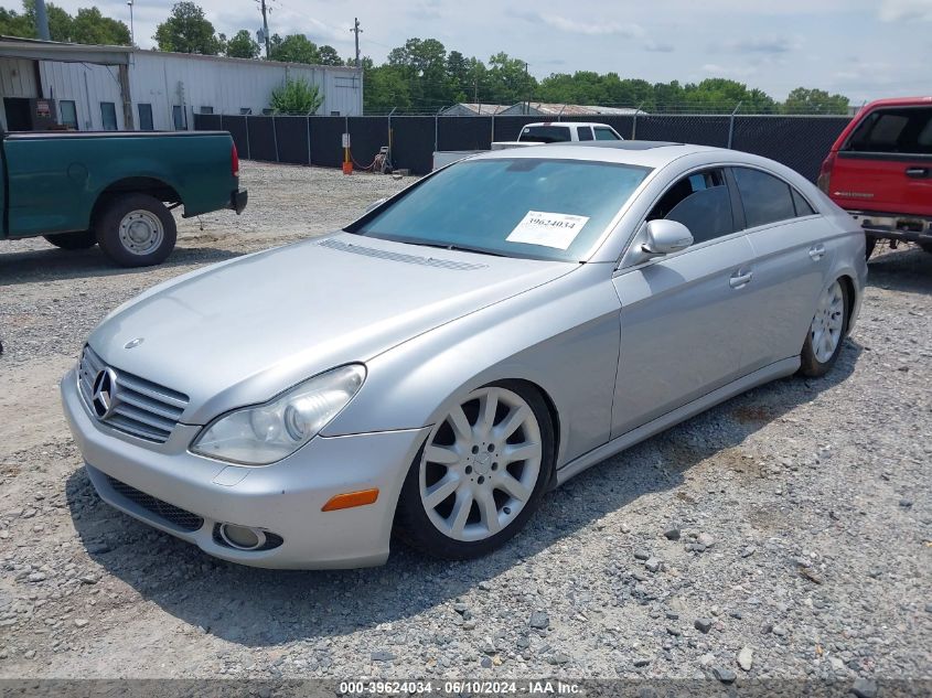 2006 Mercedes-Benz Cls 500 VIN: WDDDJ75X96A048781 Lot: 39624034