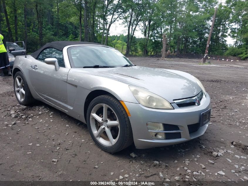 2008 Saturn Sky VIN: 1G8MC35B48Y124056 Lot: 39624092