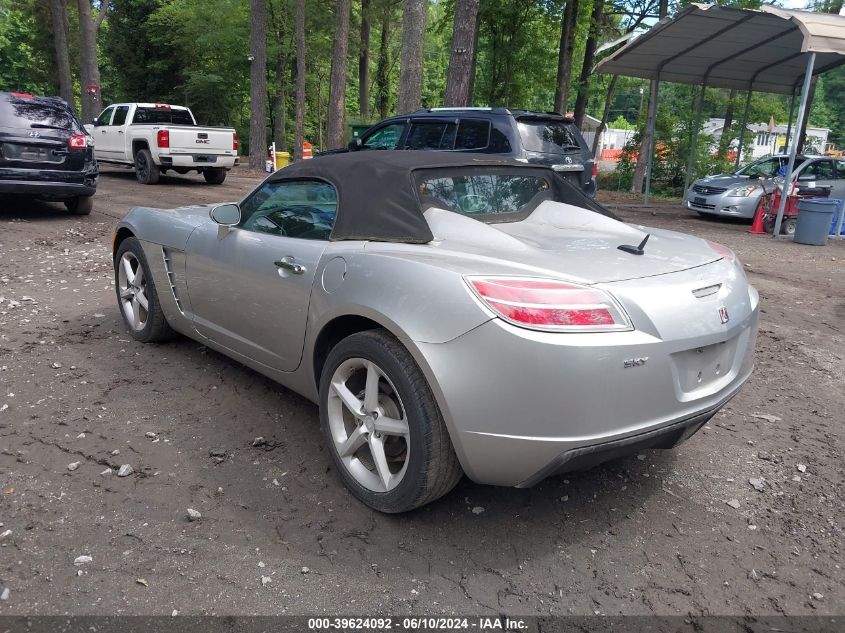 2008 Saturn Sky VIN: 1G8MC35B48Y124056 Lot: 39624092