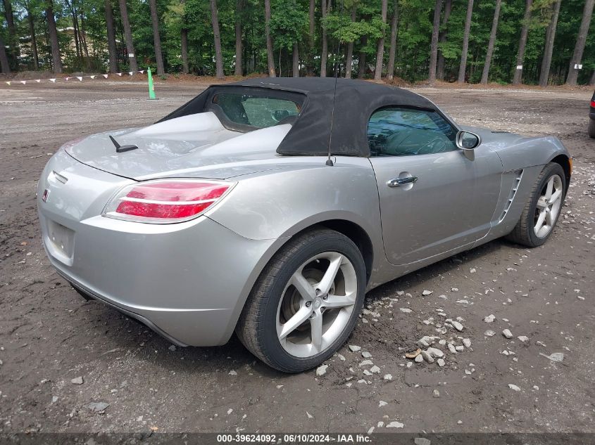 2008 Saturn Sky VIN: 1G8MC35B48Y124056 Lot: 39624092