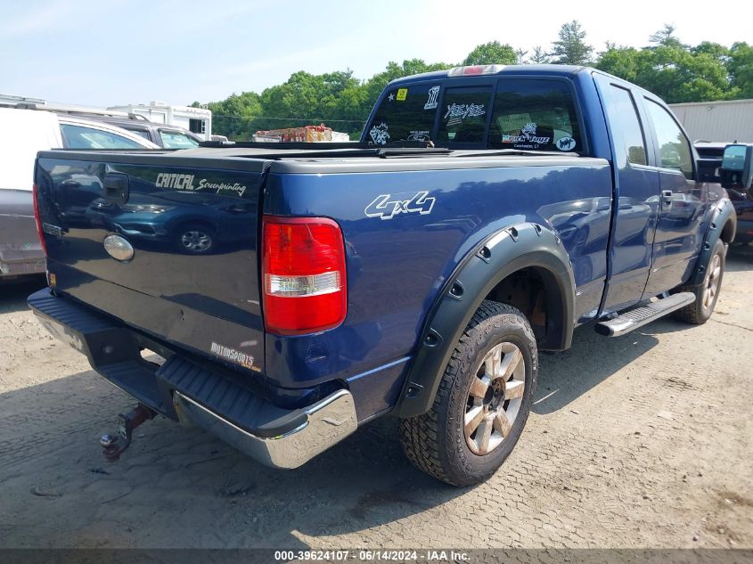 2007 Ford F-150 Fx4/Lariat/Xl/Xlt VIN: 1FTPX14527FB73998 Lot: 39624107