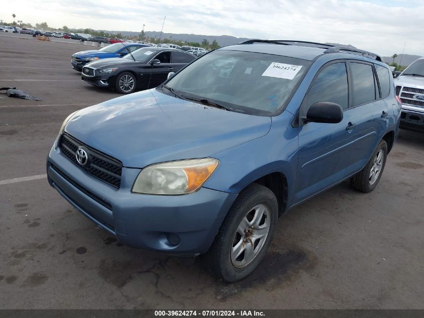 JTMZD33V376051522 2007 Toyota Rav4