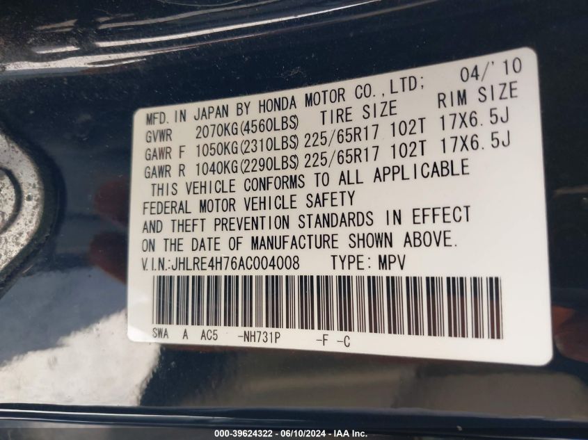 2010 Honda Cr-V Ex-L VIN: JHLRE4H76AC004008 Lot: 39624322