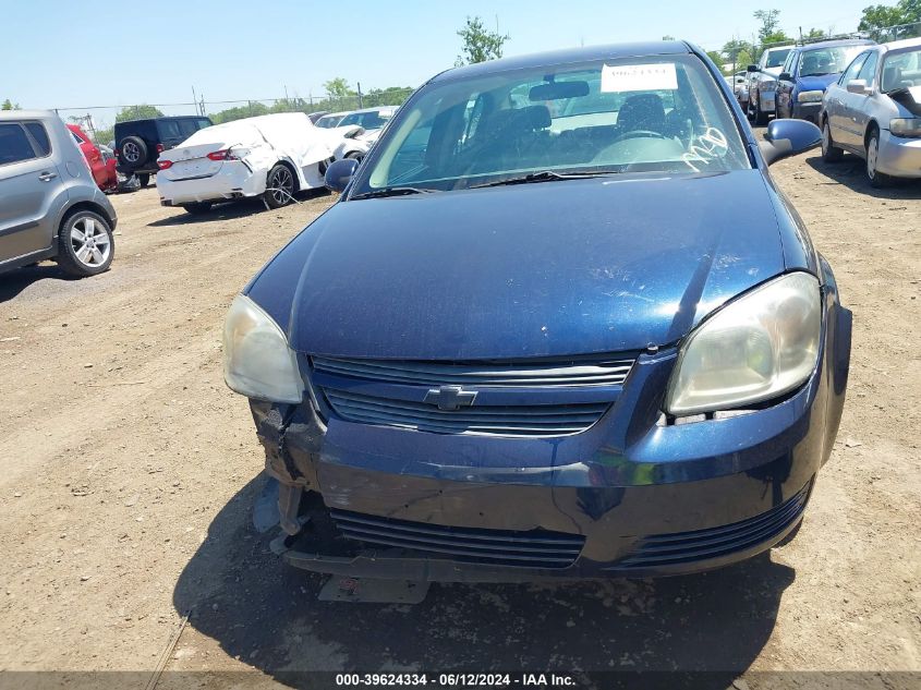 2008 Chevrolet Cobalt Lt VIN: 1G1AL58FX87156611 Lot: 39624334