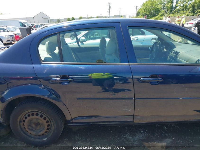 2008 Chevrolet Cobalt Lt VIN: 1G1AL58FX87156611 Lot: 39624334