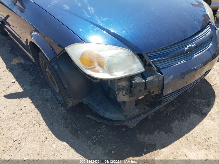 2008 Chevrolet Cobalt Lt VIN: 1G1AL58FX87156611 Lot: 39624334