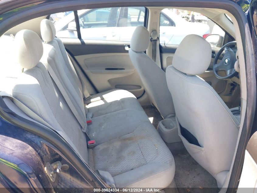 2008 Chevrolet Cobalt Lt VIN: 1G1AL58FX87156611 Lot: 39624334