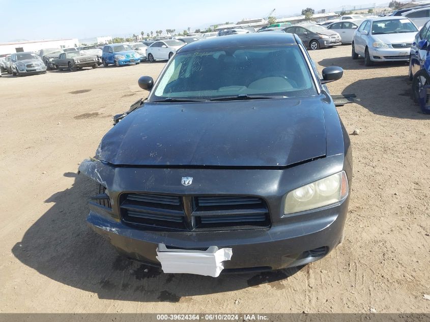 2008 Dodge Charger VIN: 2B3KA43R48H249692 Lot: 39624364