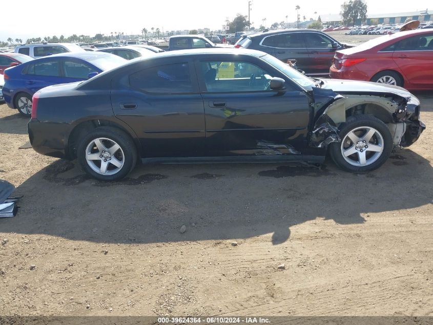 2008 Dodge Charger VIN: 2B3KA43R48H249692 Lot: 39624364