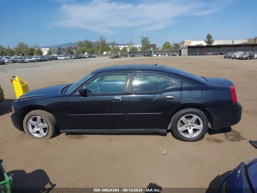 2008 Dodge Charger VIN: 2B3KA43R48H249692 Lot: 39624364