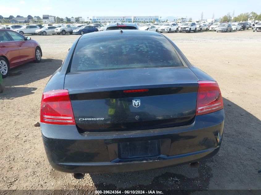 2008 Dodge Charger VIN: 2B3KA43R48H249692 Lot: 39624364