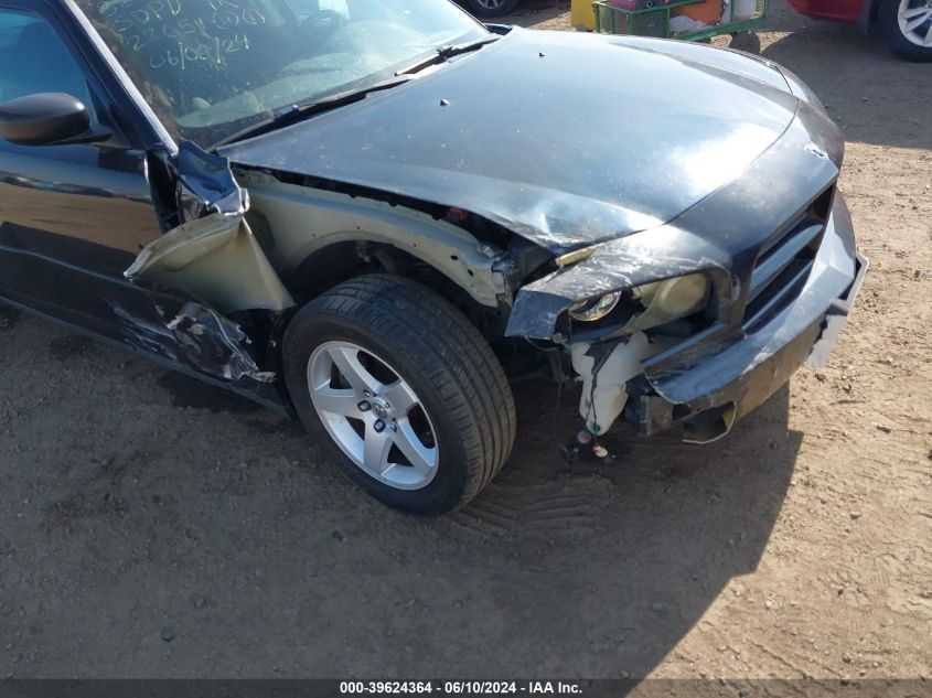 2008 Dodge Charger VIN: 2B3KA43R48H249692 Lot: 39624364