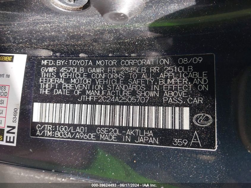 2010 Lexus Is 250C VIN: JTHFF2C24A2505707 Lot: 39624493