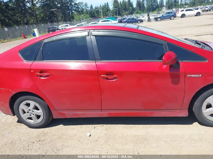 2010 Toyota Prius Iv VIN: JTDKN3DU4A0133161 Lot: 39624524