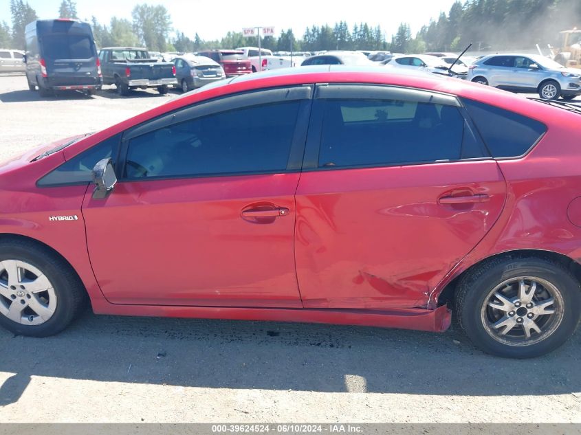 2010 Toyota Prius Iv VIN: JTDKN3DU4A0133161 Lot: 39624524