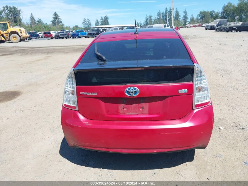 2010 Toyota Prius Iv VIN: JTDKN3DU4A0133161 Lot: 39624524