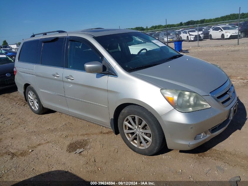 2005 Honda Odyssey Touring VIN: 5FNRL38875B069965 Lot: 39624594