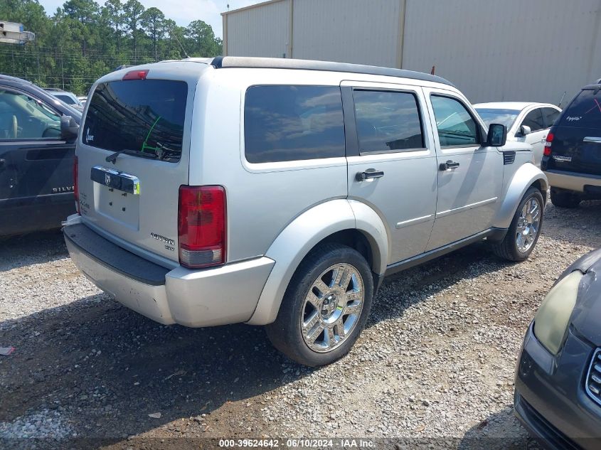 2010 Dodge Nitro Sxt VIN: 1D4PT5GK1AW117291 Lot: 39624642