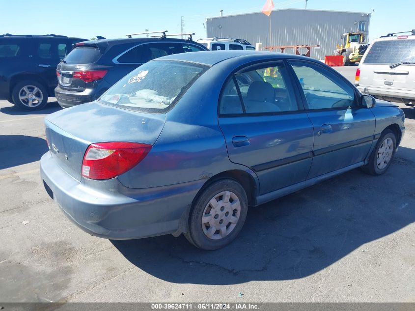 2001 Kia Rio VIN: KNADC123116035065 Lot: 39624711