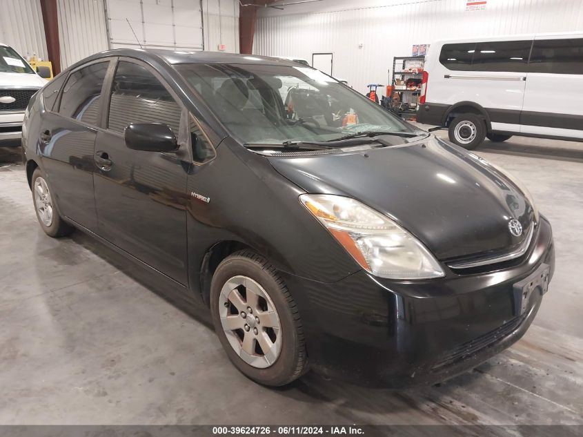 2007 Toyota Prius VIN: JTDKB20U877658801 Lot: 39624726