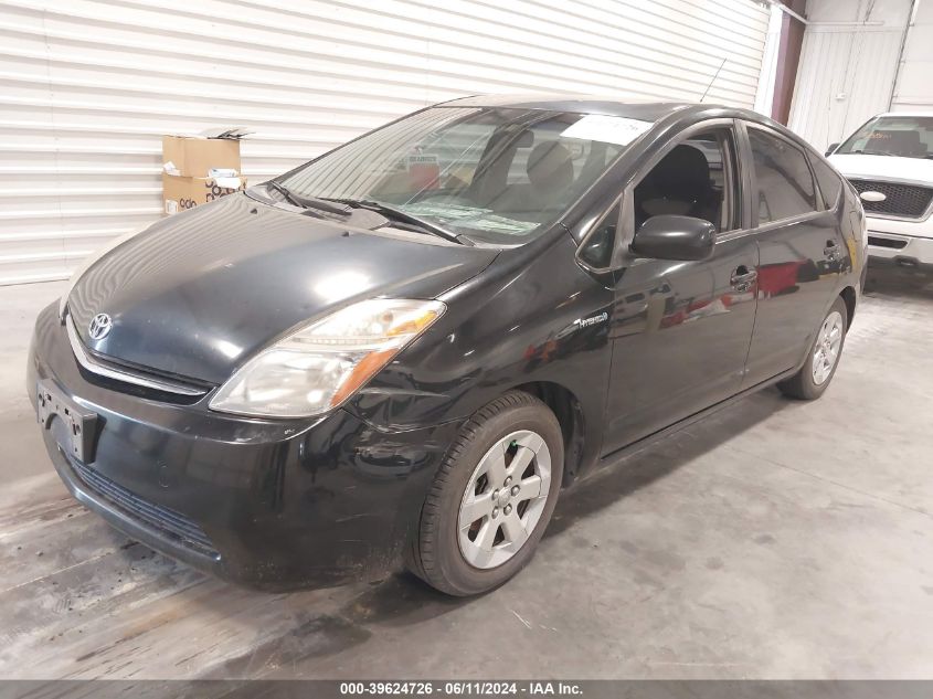 2007 Toyota Prius VIN: JTDKB20U877658801 Lot: 39624726