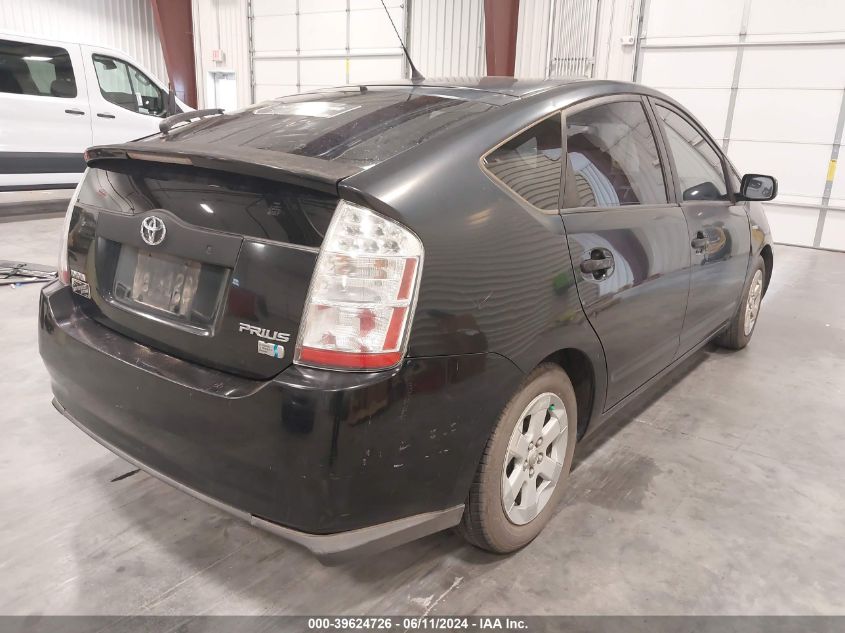 2007 Toyota Prius VIN: JTDKB20U877658801 Lot: 39624726