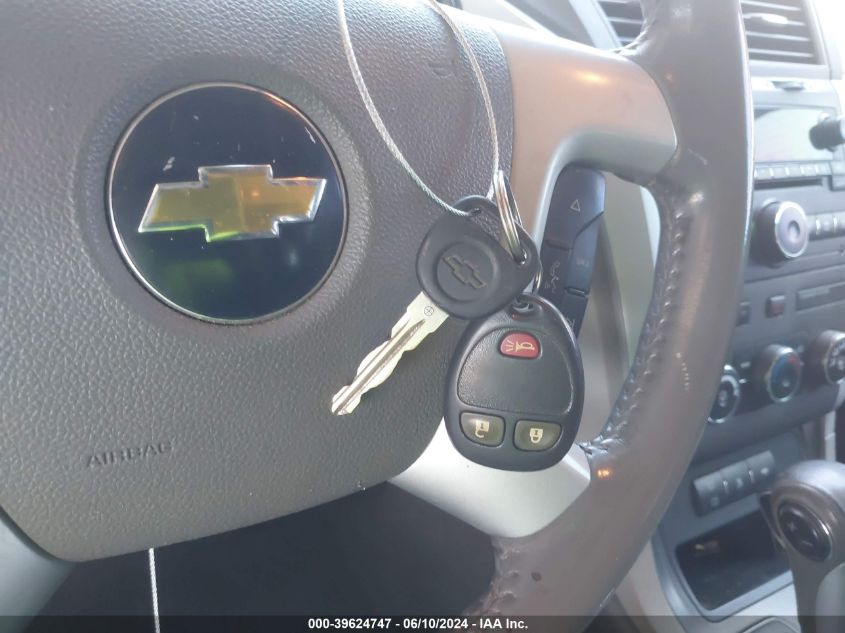 2011 Chevrolet Traverse 1Lt VIN: 1GNKRGED5BJ113322 Lot: 39624747