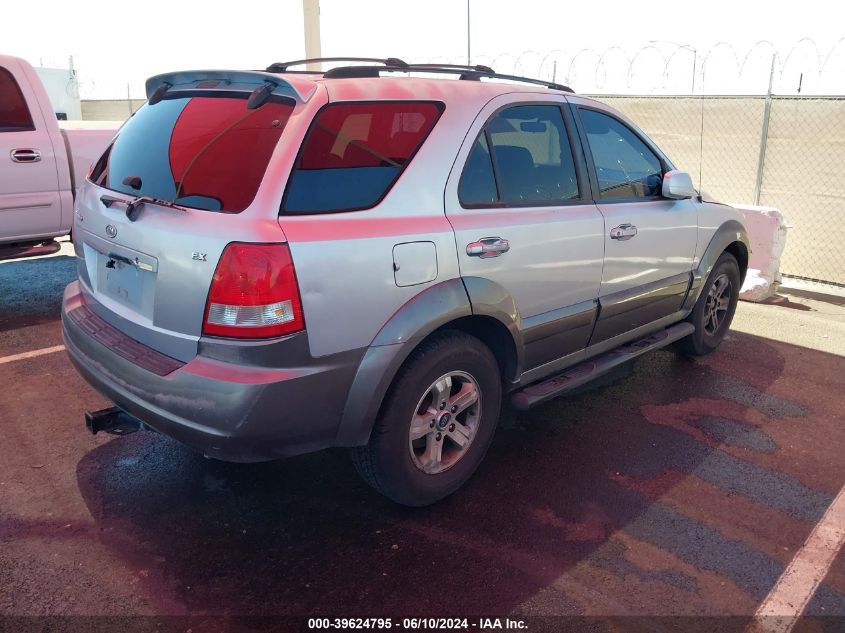 2005 Kia Sorento Ex/Lx VIN: KNDJD733X55500099 Lot: 39624795