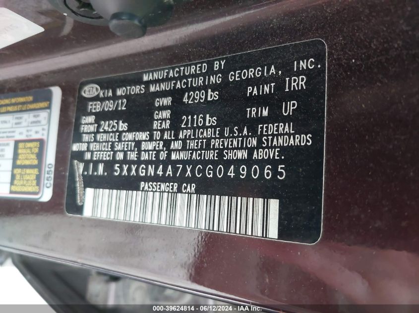 2012 Kia Optima Ex VIN: 5XXGN4A7XCG049065 Lot: 39624814