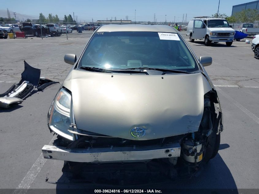 2007 Toyota Prius VIN: JTDKB20U773238227 Lot: 39624816