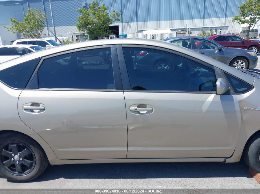 2007 Toyota Prius VIN: JTDKB20U773238227 Lot: 39624816