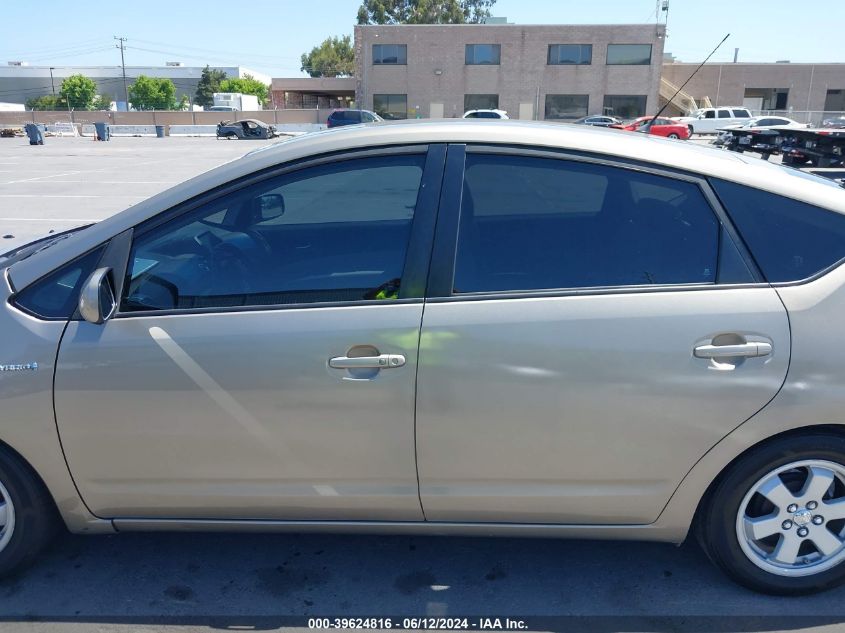 2007 Toyota Prius VIN: JTDKB20U773238227 Lot: 39624816