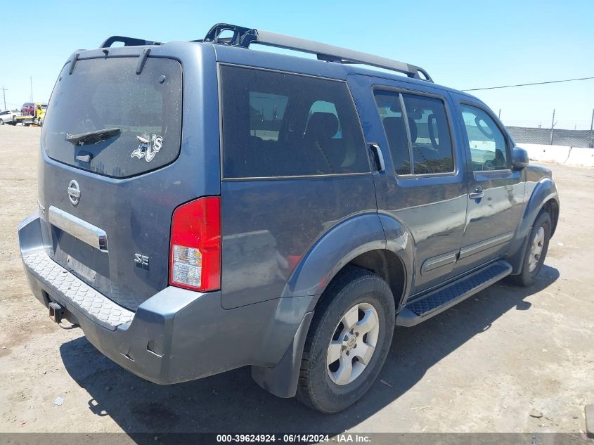 2005 Nissan Pathfinder Se VIN: 5N1AR18W15C728422 Lot: 39624924