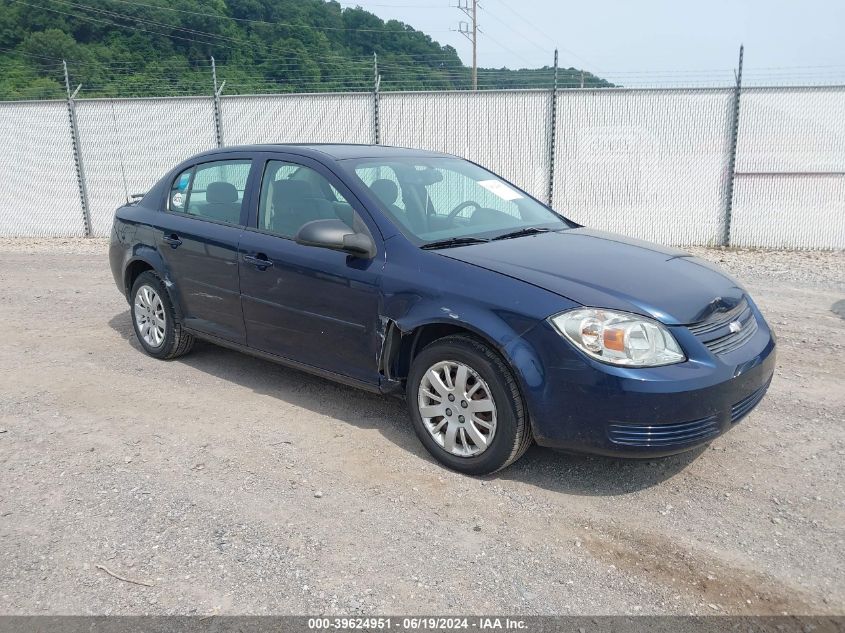 2009 Chevrolet Cobalt Ls VIN: 1G1AS58H597217577 Lot: 39624951