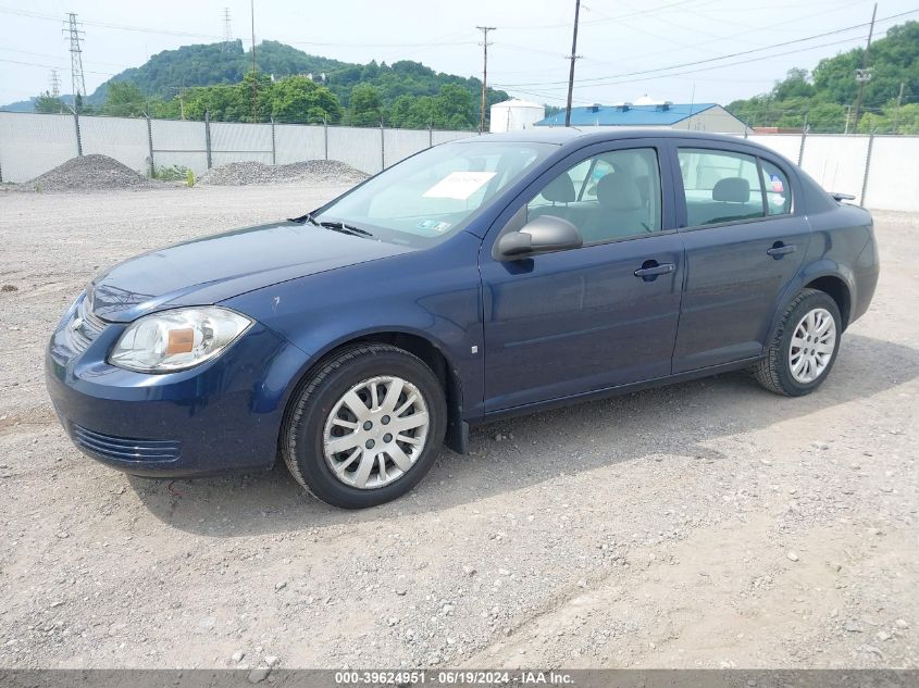 2009 Chevrolet Cobalt Ls VIN: 1G1AS58H597217577 Lot: 39624951