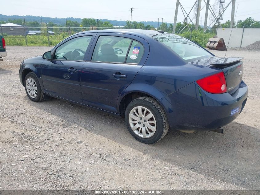 2009 Chevrolet Cobalt Ls VIN: 1G1AS58H597217577 Lot: 39624951