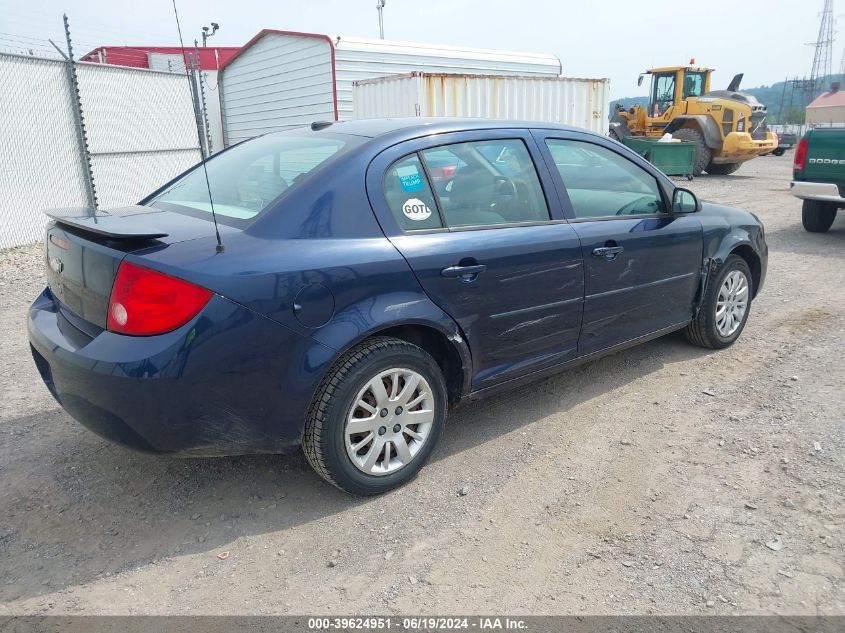 2009 Chevrolet Cobalt Ls VIN: 1G1AS58H597217577 Lot: 39624951