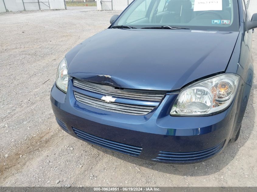 2009 Chevrolet Cobalt Ls VIN: 1G1AS58H597217577 Lot: 39624951