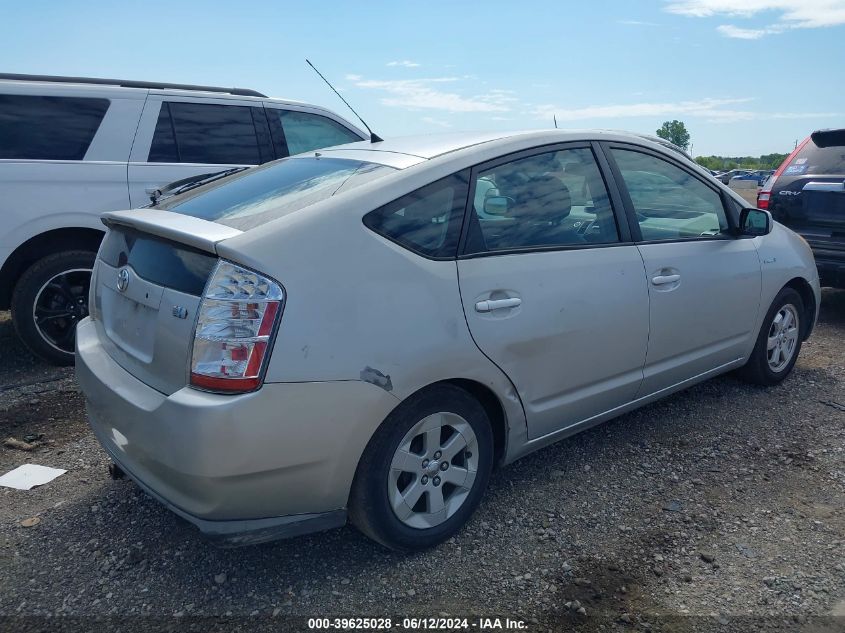 2009 Toyota Prius VIN: JTDKB20U793544136 Lot: 39625028