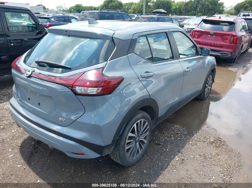 2021 Nissan Kicks Sv Xtronic Cvt VIN: 3N1CP5CV5ML469206 Lot: 39625108