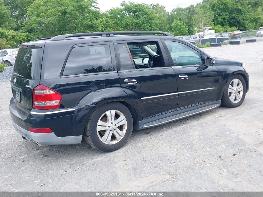 2007 Mercedes-Benz Gl 450 4Matic VIN: 4JGBF71E07A246623 Lot: 39625131