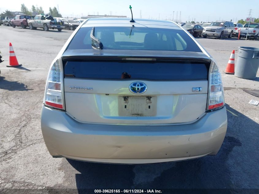 2010 Toyota Prius Iii VIN: JTDKN3DU5A0176472 Lot: 39625165